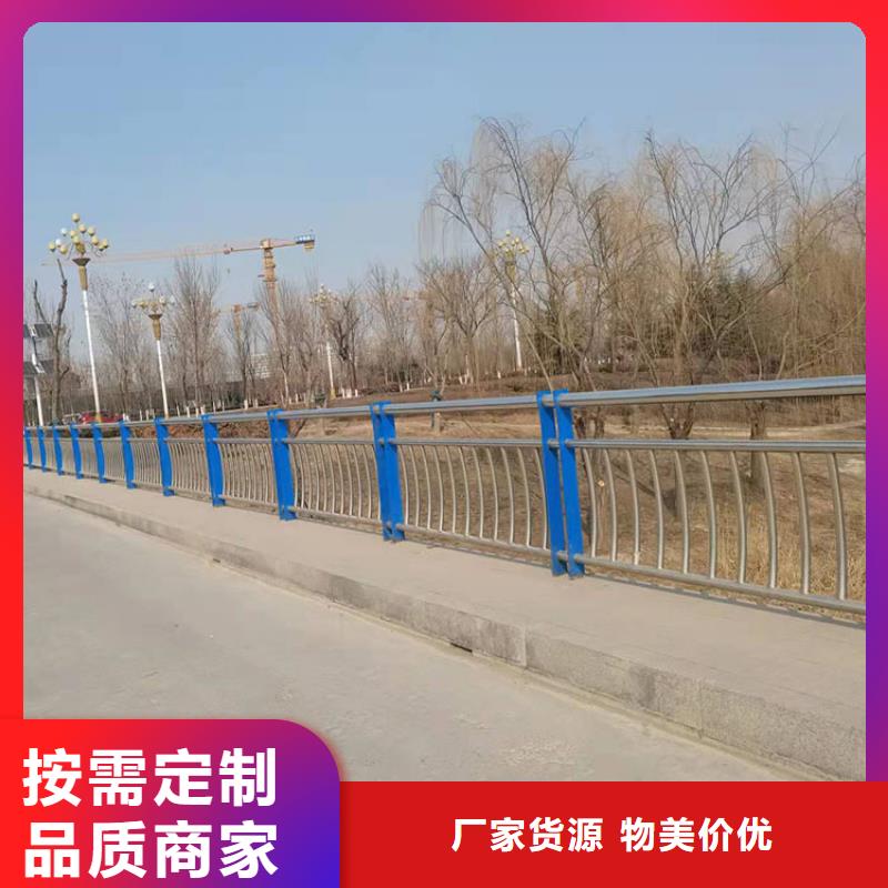 德阳专业销售河道栏杆厂家