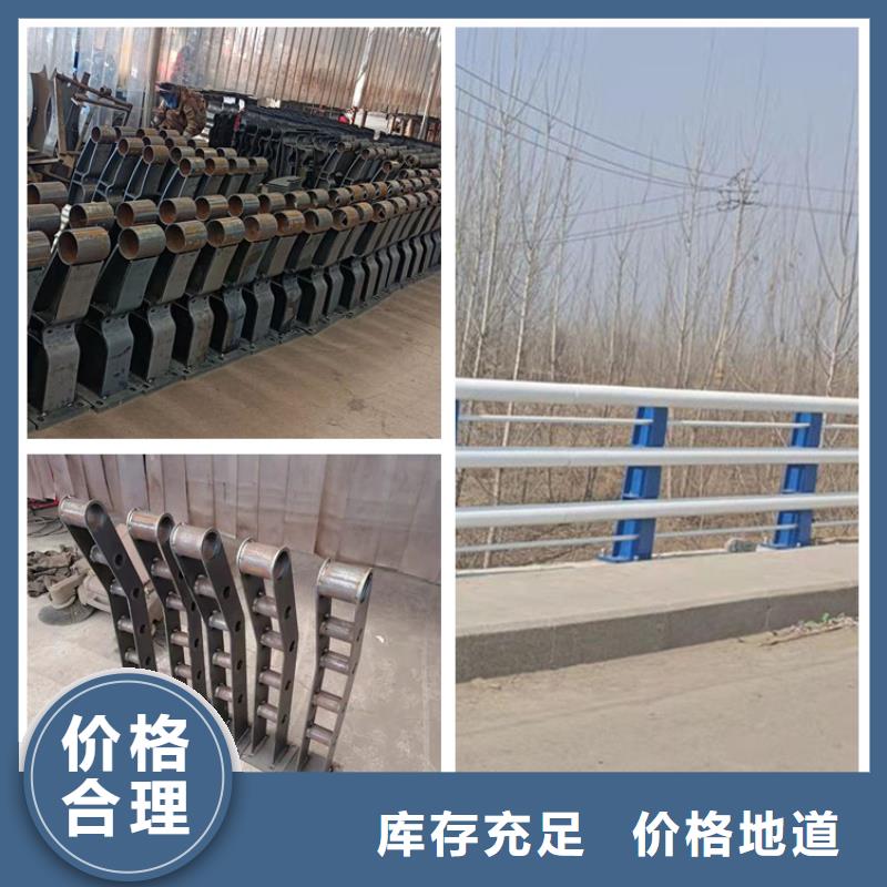 黄南重信誉河道栏杆批发厂家