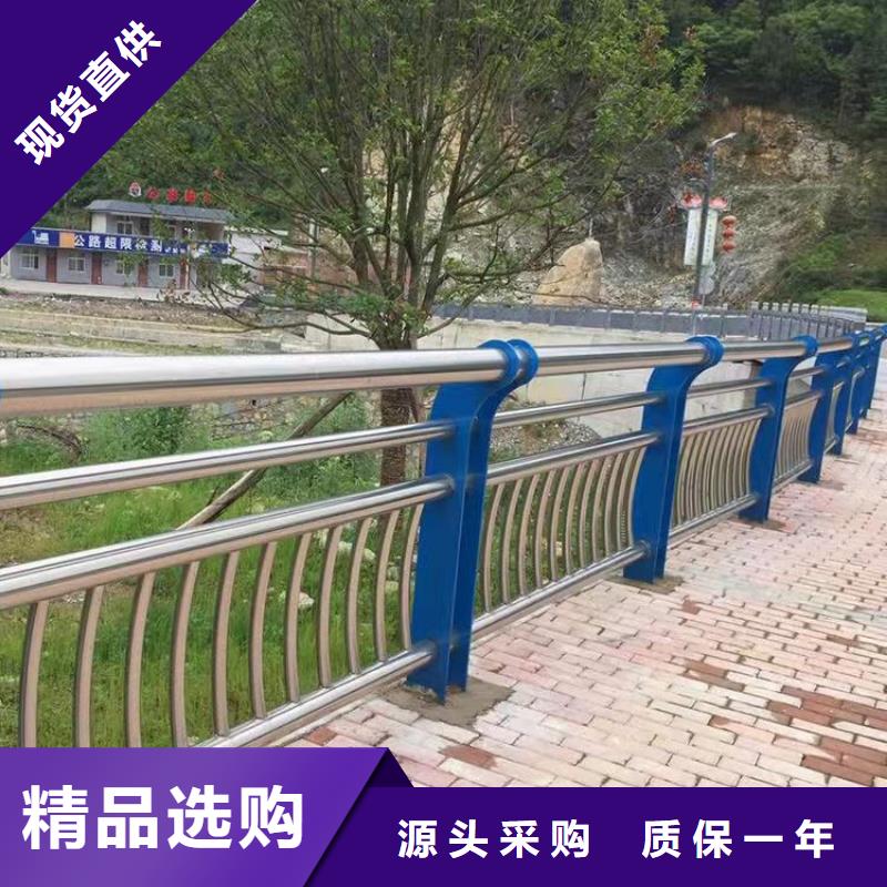 畢節(jié)噴塑不銹鋼護(hù)欄立柱放心選擇