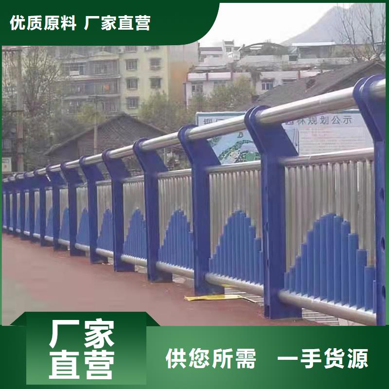 济源市价格合理的不锈钢河道栏杆批发商
