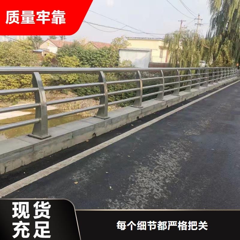毕节201不锈钢护栏-201不锈钢护栏本地厂家