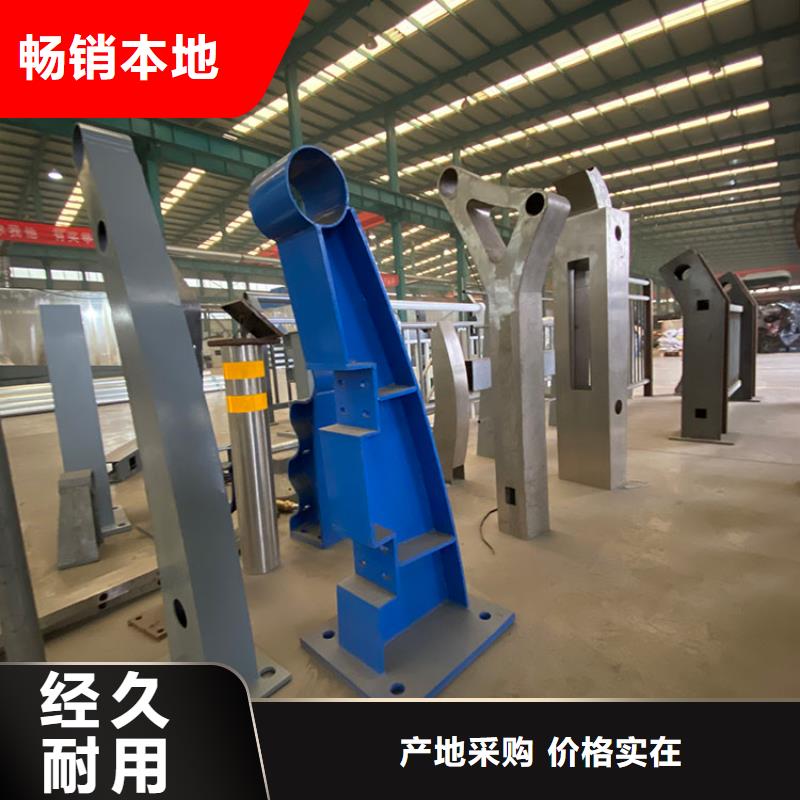 葫蘆島道路欄桿優選商家