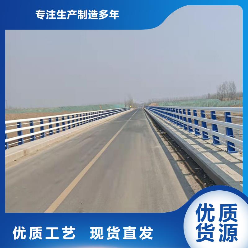 洛陽專業生產制造鍍鋅鋼管護欄的廠家