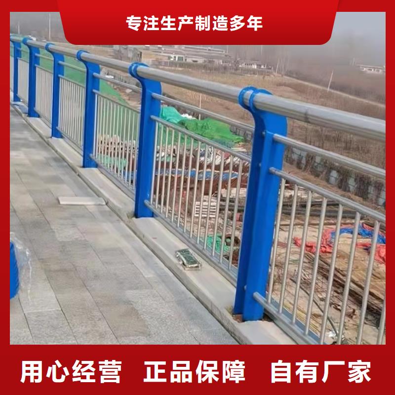 周口橋梁防撞護欄桿快速下單