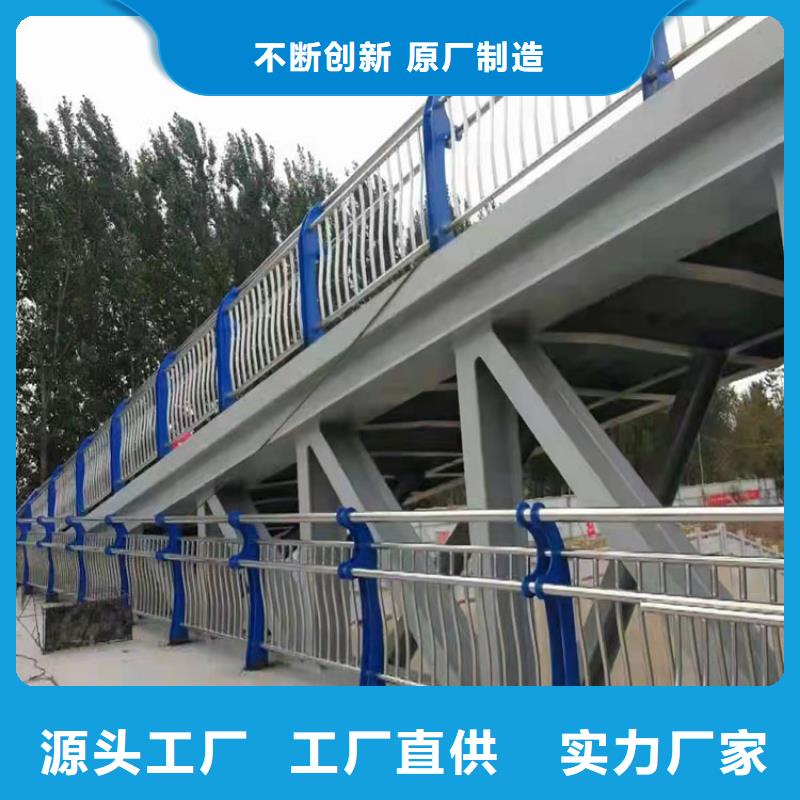 畢節橋梁不銹鋼復合管欄桿出廠價