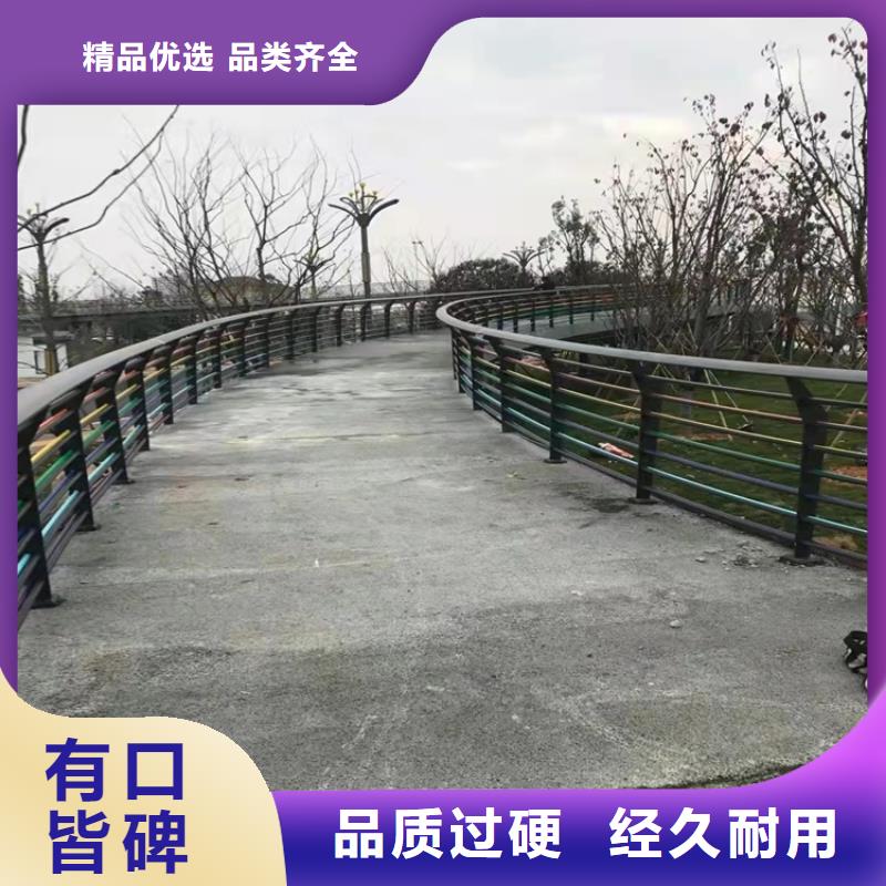 买河道防撞护栏必看-售后保障当地厂家