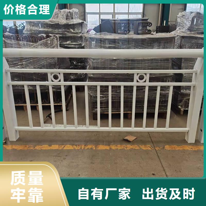 五指山市防撞欄桿-防撞欄桿優質現貨供應