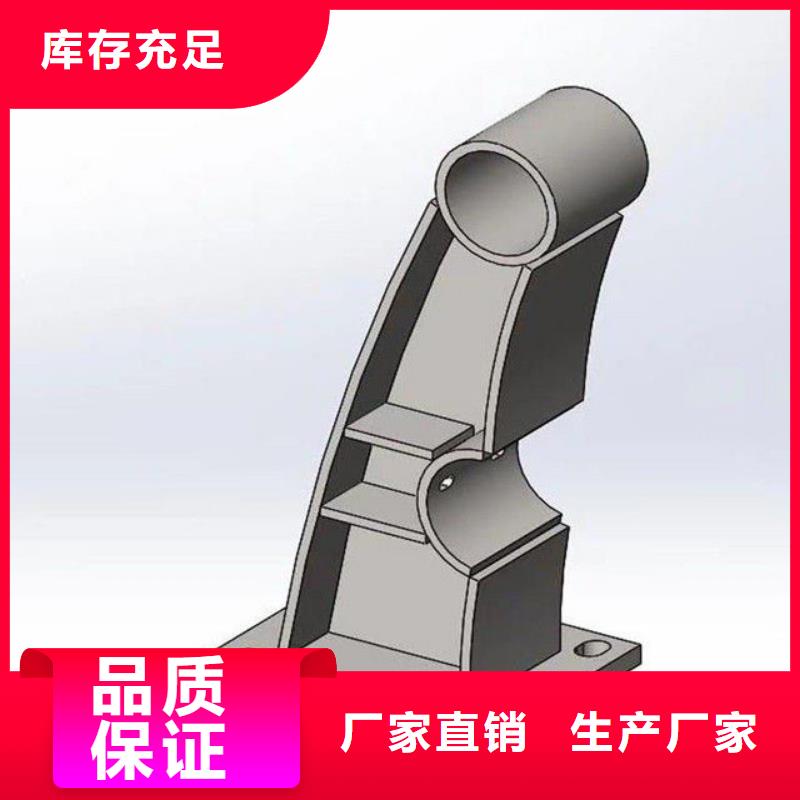 防撞护栏_不锈钢复合管护栏大品牌值得信赖诚信经营质量保证