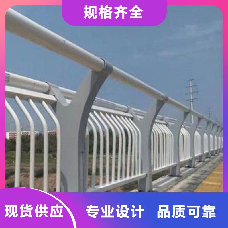 江寧區不銹鋼復合管防撞護欄品質保證品質卓越