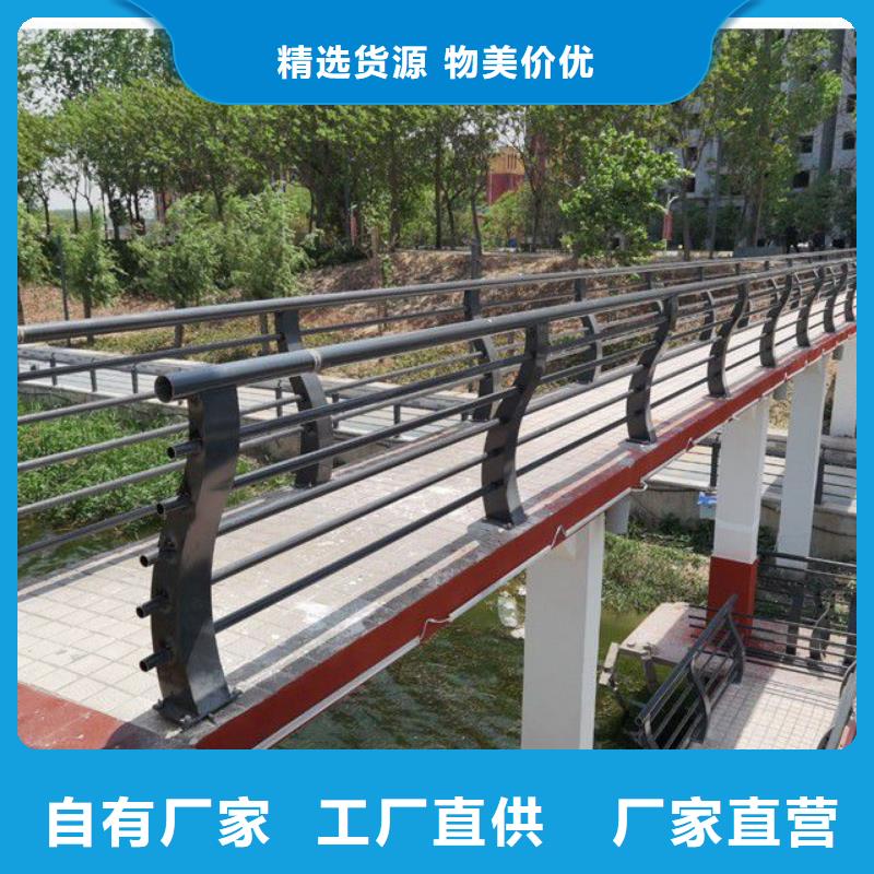 ​桦甸市不锈钢复合管栏杆全国发货同城公司