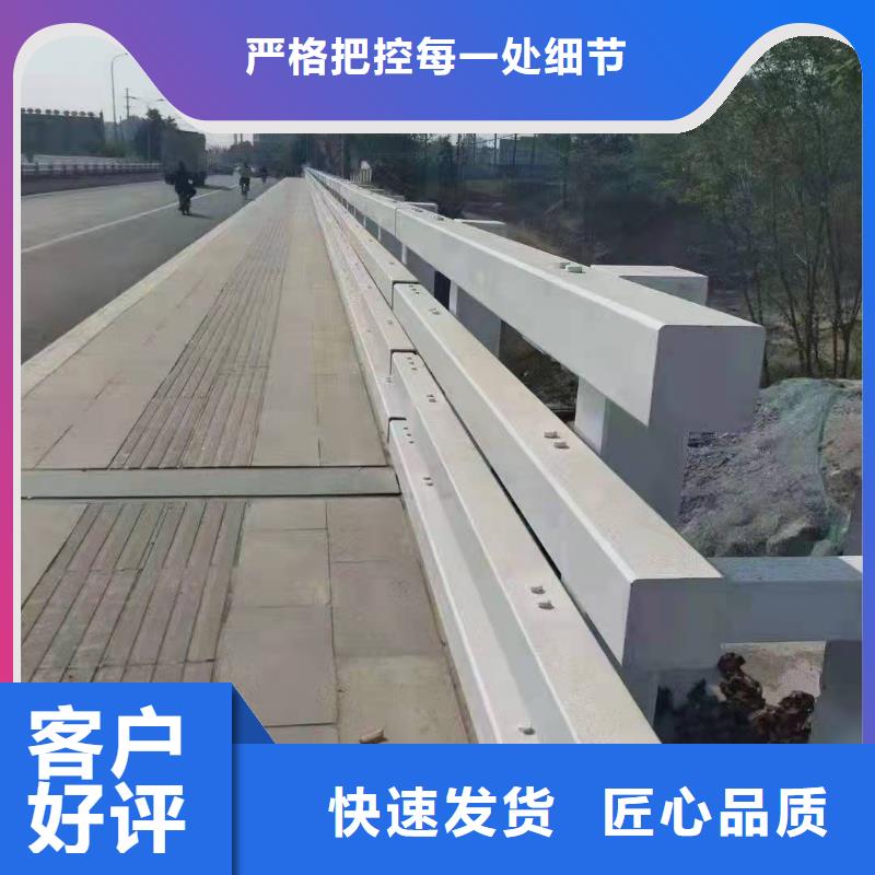 防撞護(hù)欄,國道抗沖擊圍欄物流配貨上門品質(zhì)服務(wù)誠信為本