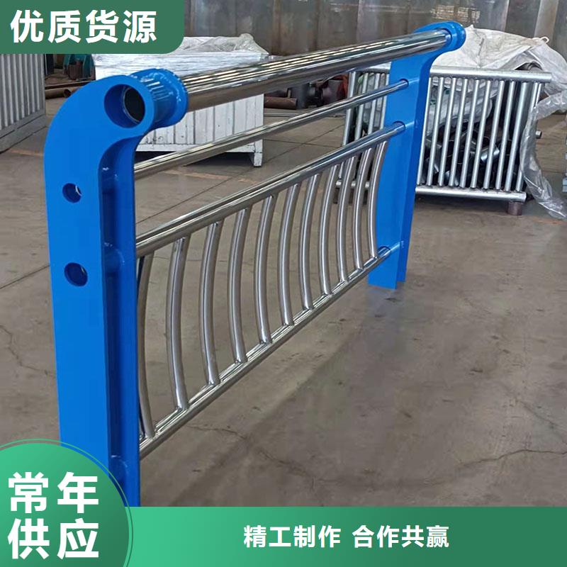 防撞護欄不銹鋼復合管品質保障售后無憂同城貨源