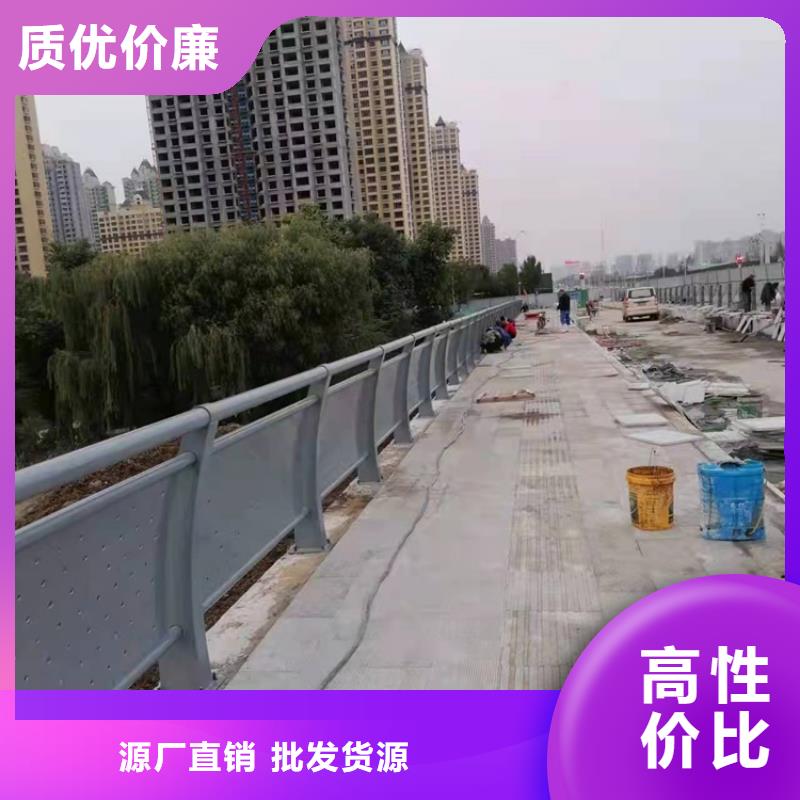 【護欄】道路護欄聯系廠家今日新品