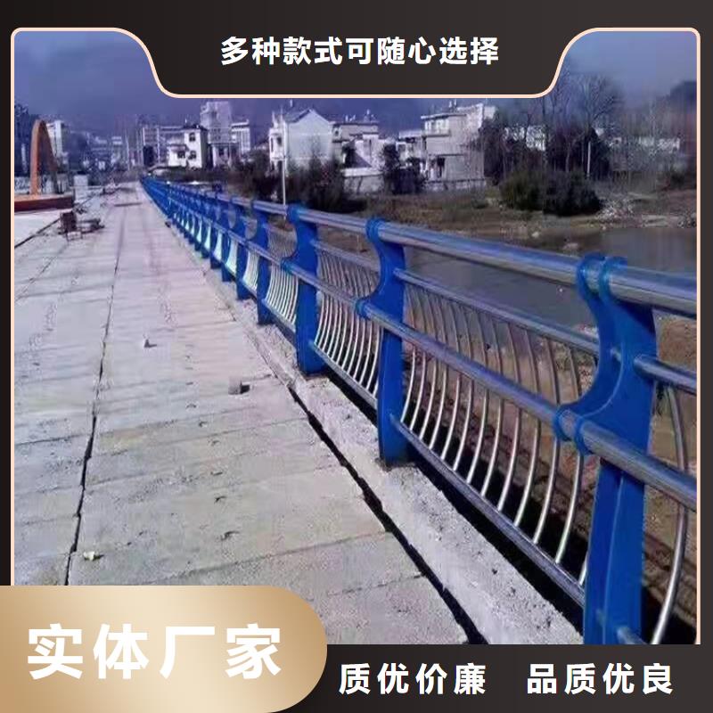賣不銹鋼河道欄桿的基地當地貨源