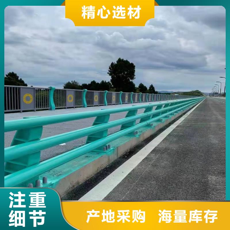 橋護(hù)欄|品質(zhì)好的橋護(hù)欄廠家同城公司