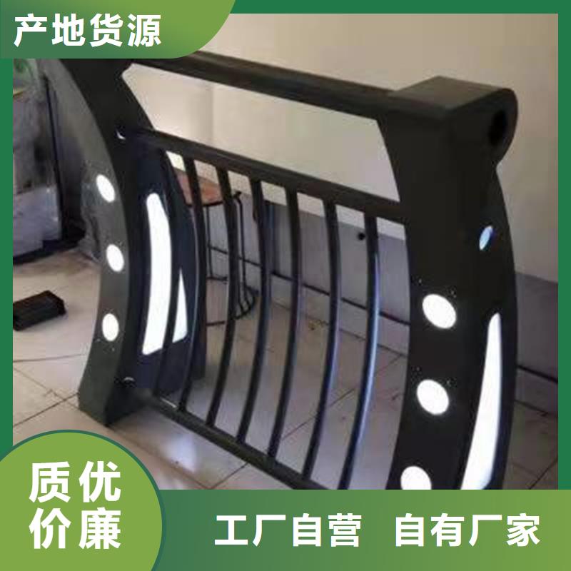 橋梁防撞護欄【【不銹鋼復合管】】交貨準時誠信經營質量保證