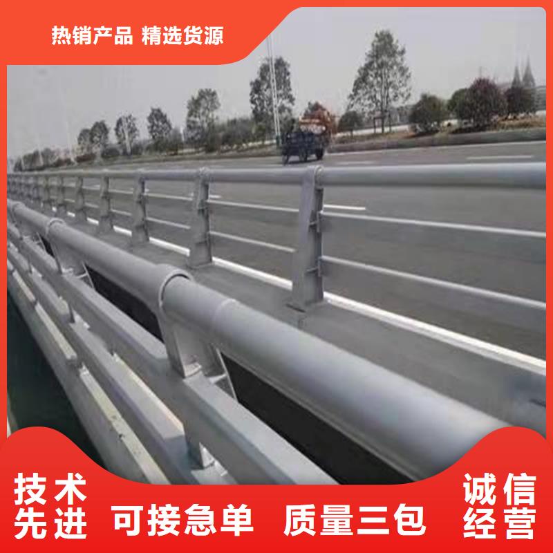 橋梁人行道防撞護欄現貨質量好當地供應商