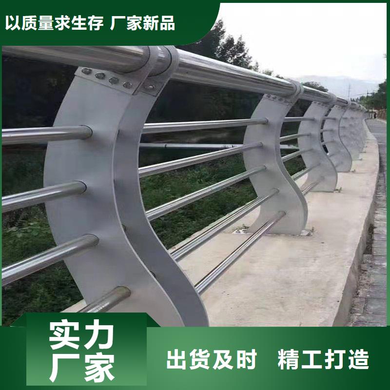 景觀護(hù)欄,【201不銹鋼復(fù)合管】原料層層篩選N年專注