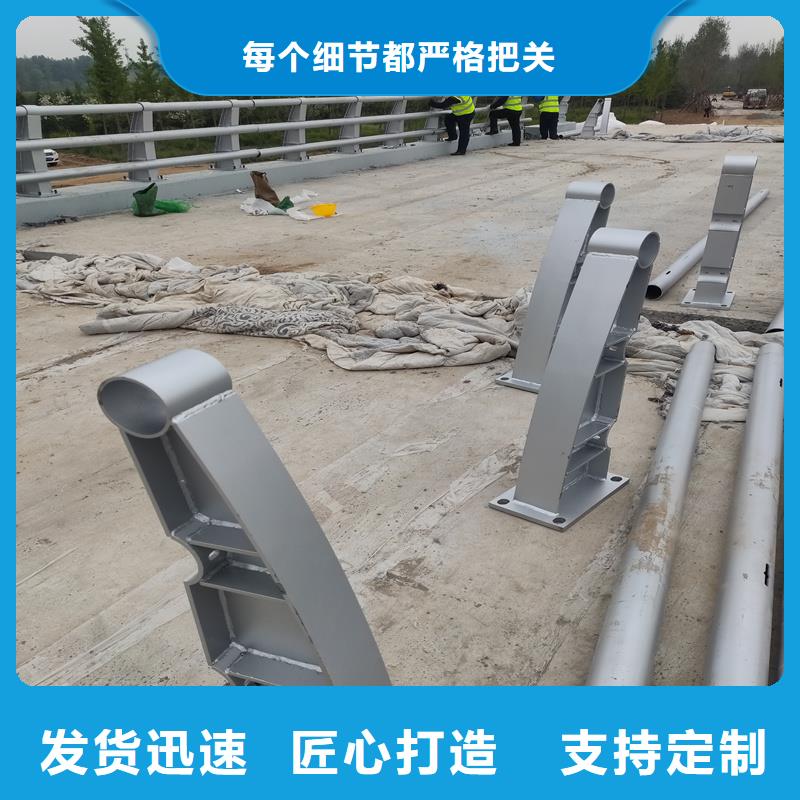 發貨及時的防撞橋梁欄桿供貨商本地廠家