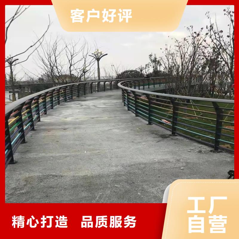 【景觀護欄防撞欄桿廠工廠直供】質量無憂