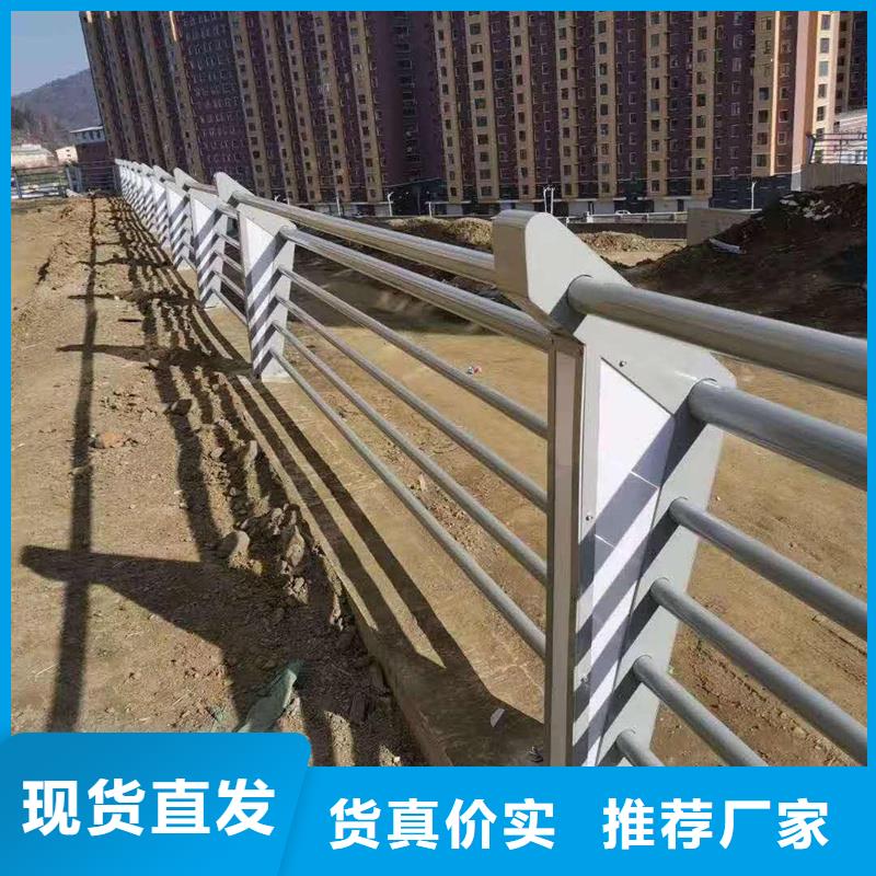 景观护栏道路护栏一件也发货定制销售售后为一体