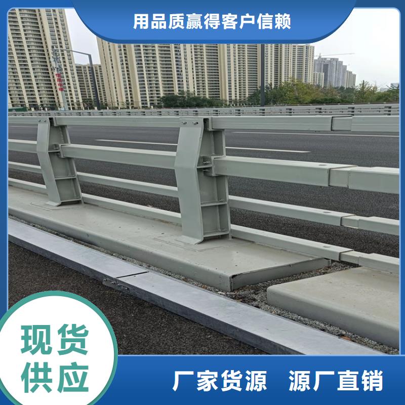 護(hù)欄景觀護(hù)欄支持加工定制同城經(jīng)銷商