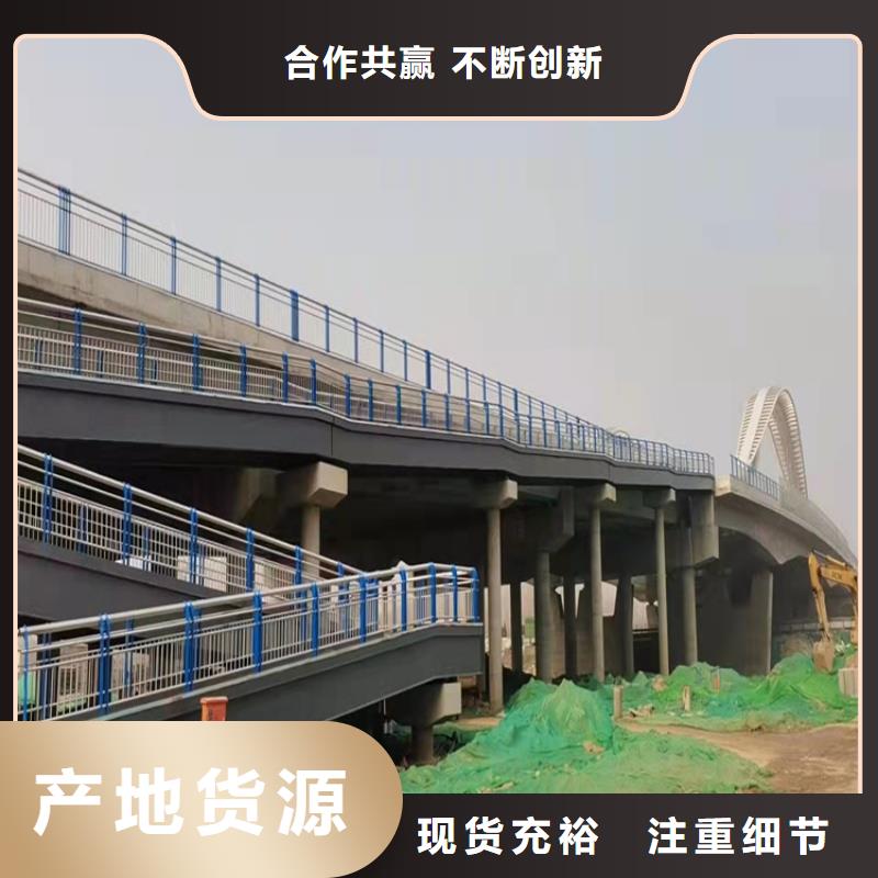 琼海市景观河道栏杆老牌企业现货供应