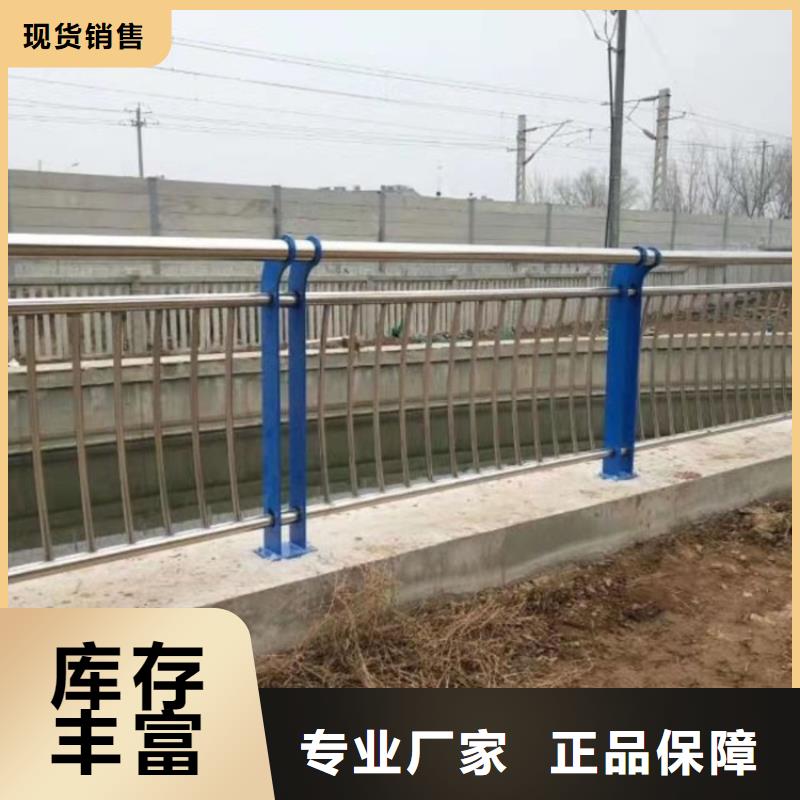 护栏防撞护栏立柱厂家现货批发贴心服务