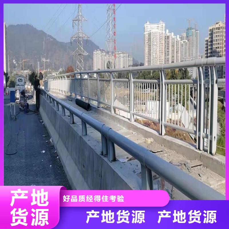 【护栏【交通护栏】性能稳定】对质量负责