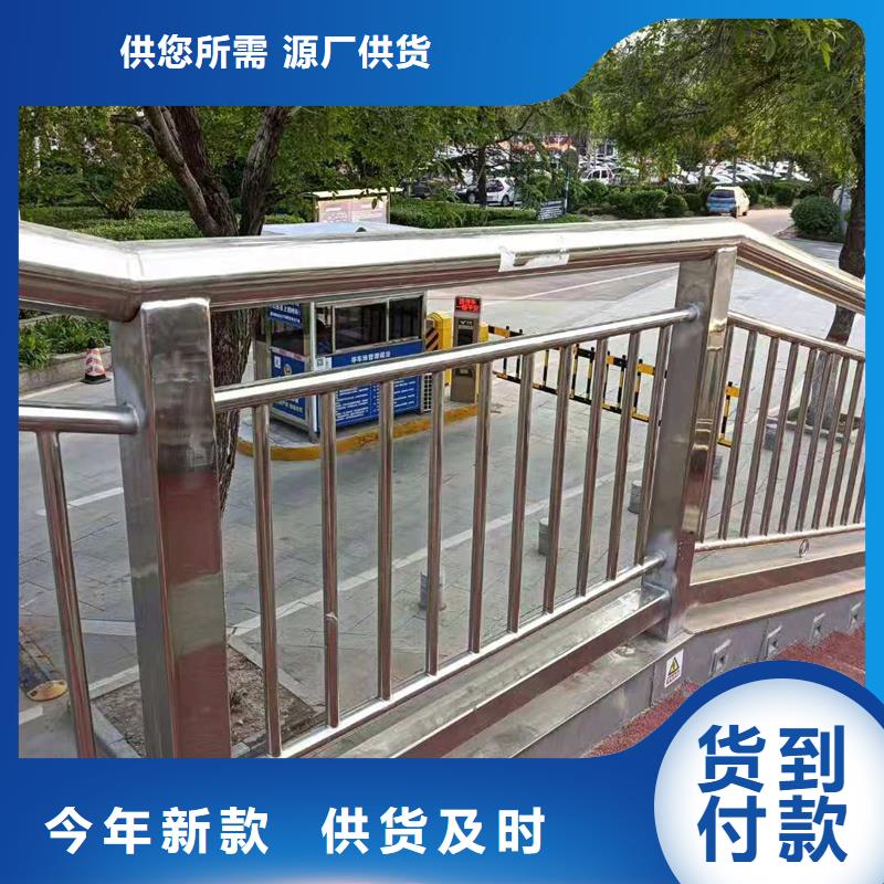 【護欄【防撞護欄】海量現貨】當地制造商