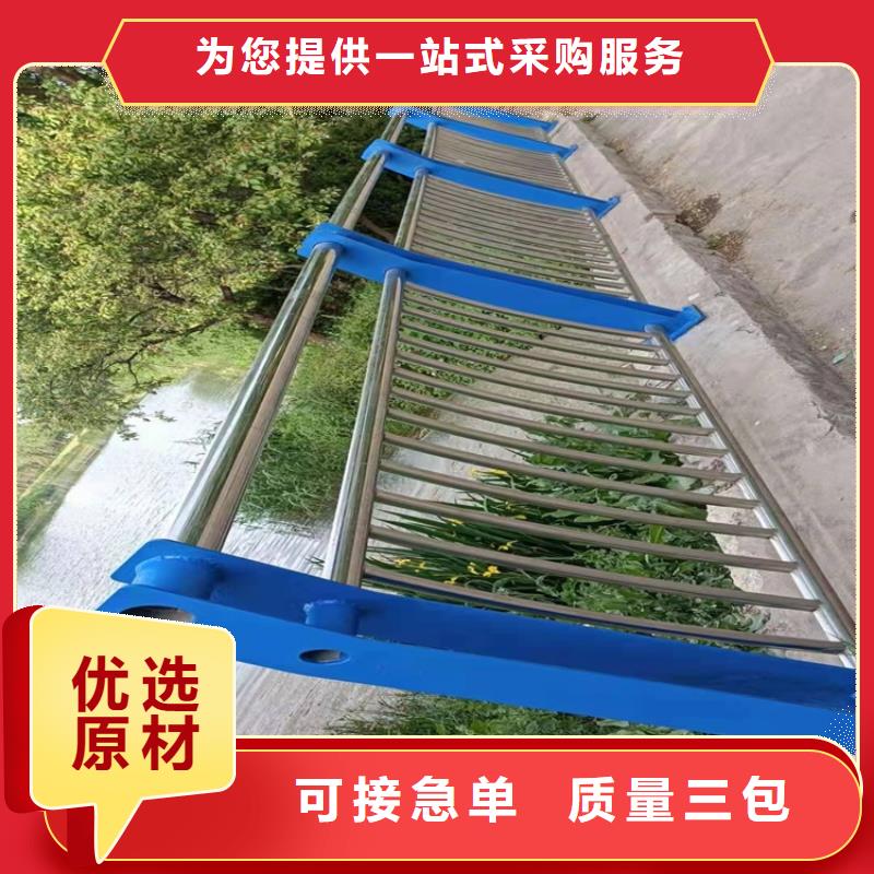 Q235B防撞栏杆环保治理当地品牌