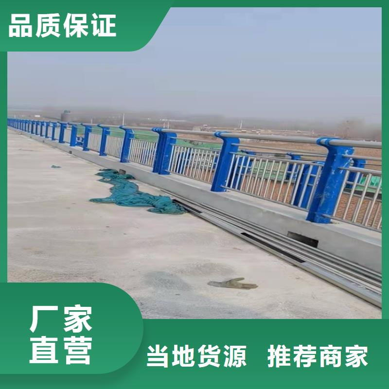 Q345B桥梁栏杆制造厂把实惠留给您