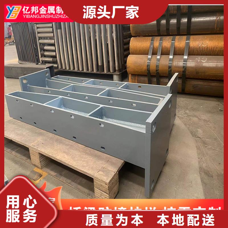 現貨供應橋梁鋼欄桿_優質廠家產品性能