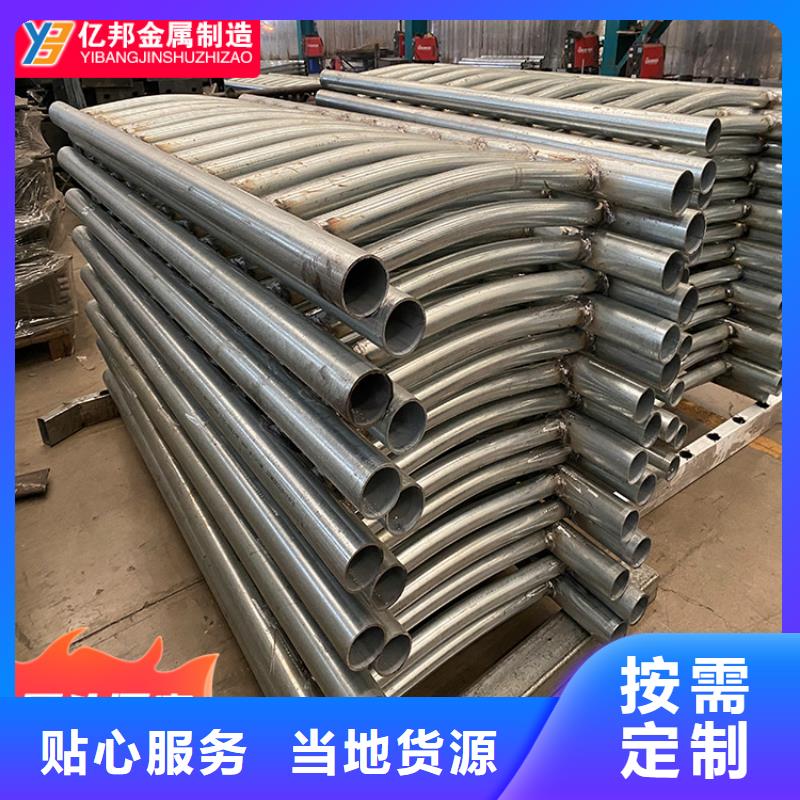 桥梁防撞护栏-桥梁防撞护栏供应本地供应商