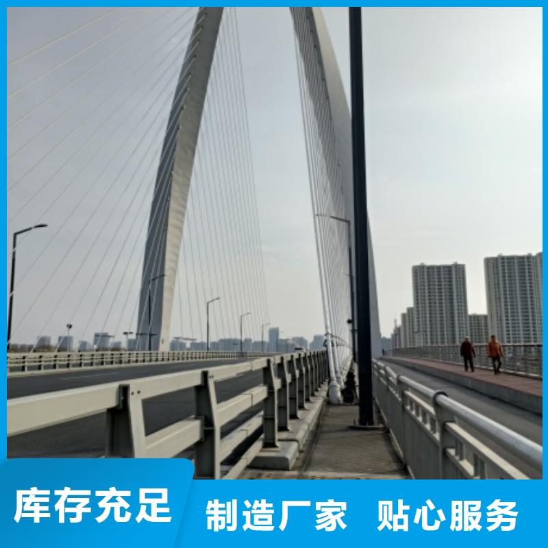 不銹鋼復合管河道護欄工廠直銷品質保障售后無憂