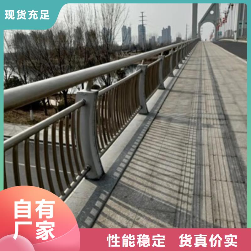 201道路隔离护栏-201道路隔离护栏厂家批发多种优势放心选择
