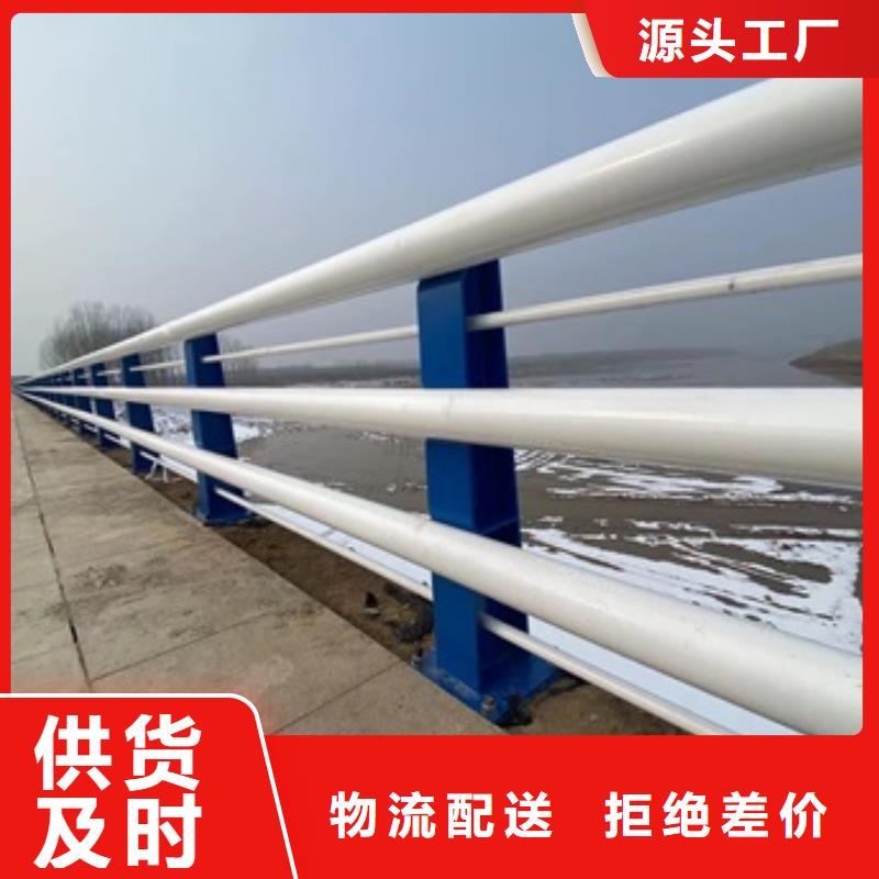 【圖】不銹鋼護欄廠家直銷本地供應(yīng)商