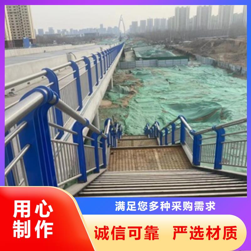 道路栏杆-售后无忧支持大小批量采购