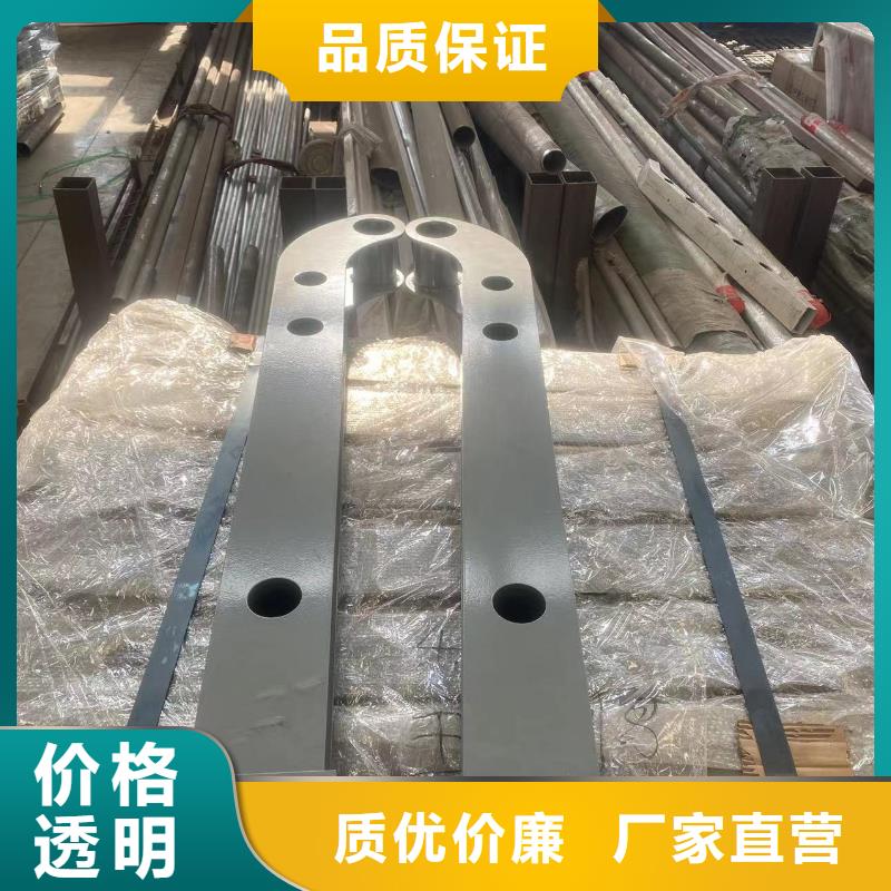 山東不銹鋼復合管護欄_保證