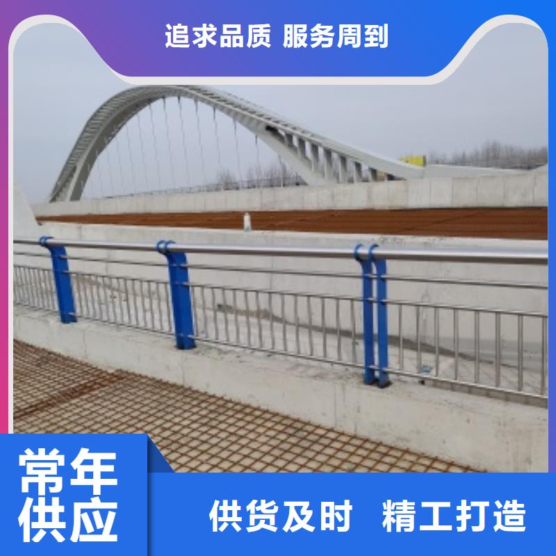 山東不銹鋼復合管護欄_保證