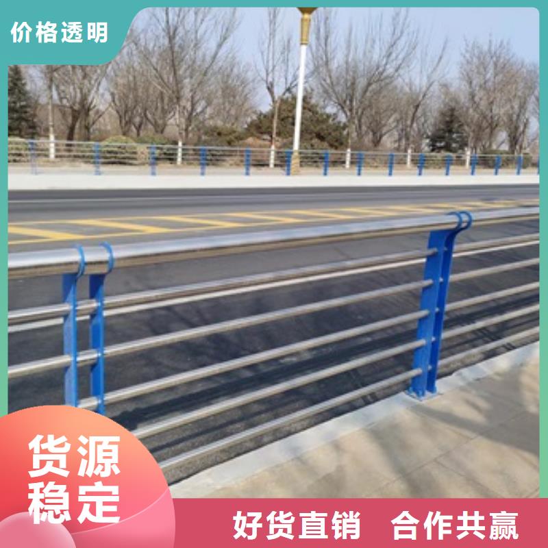 橋梁防護欄桿現(xiàn)貨銷售好產品不怕比