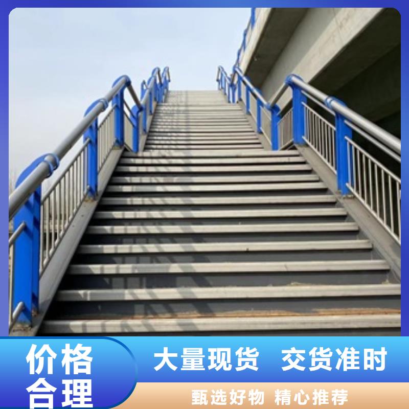 價格低的西藏不銹鋼碳素鋼復合管橋梁護欄供應商