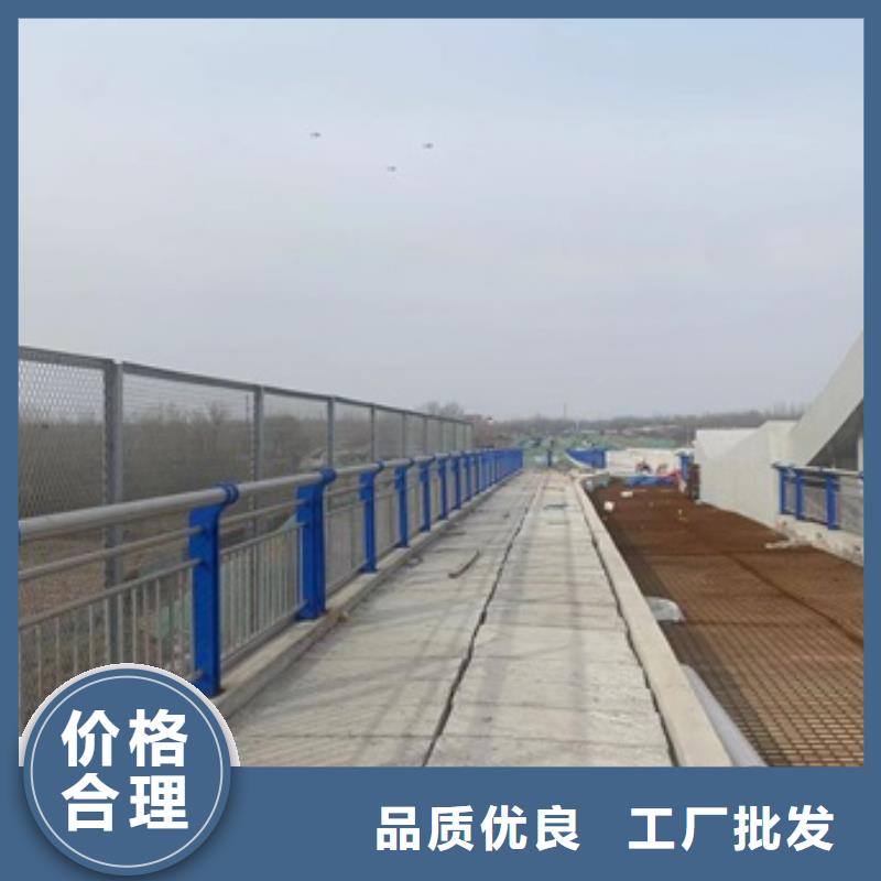 質量優的橋梁人行道護欄現貨廠家當地服務商