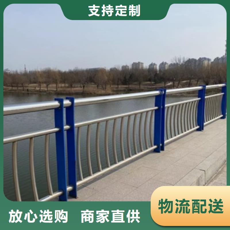 商洛Q355qD橋梁護(hù)欄廠家-合作共贏