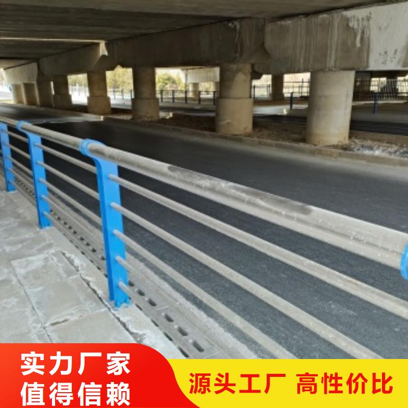 道路景观护栏厂家现货适用范围广