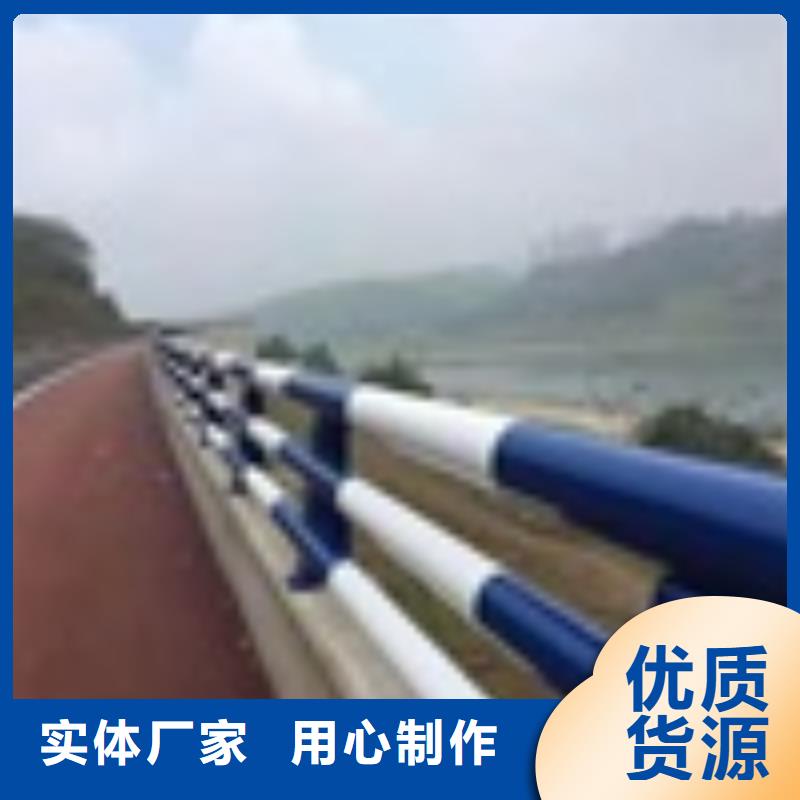 不锈钢复合管道路护栏质量保证追求品质