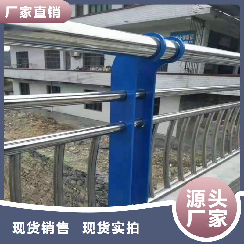 不锈钢河道护栏厂家送货及时本地配送