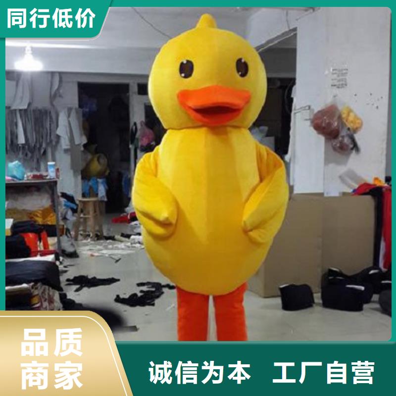 动漫服装卡通人偶服装定制玩偶服定做制作厂家N年大品牌厂家直营