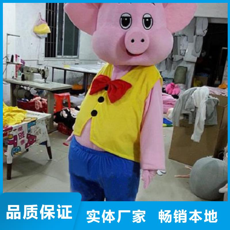 河北石家庄卡通人偶服装制作什么价,品牌吉祥物视线好附近货源