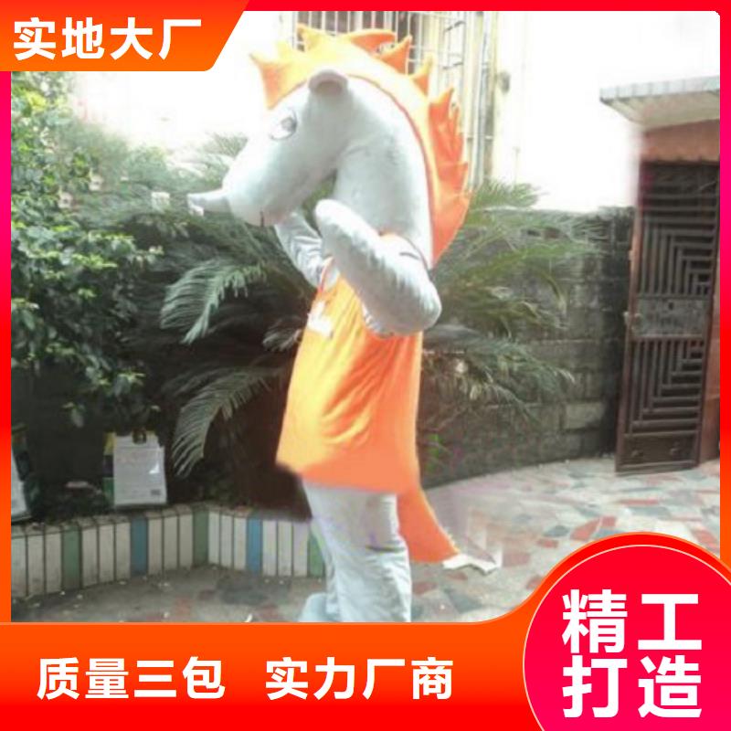 北京哪里有定做卡通人偶服装的,迎宾服装道具衣服本地经销商